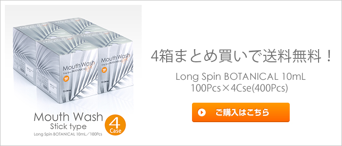 4箱まとめ買いで送料無料！