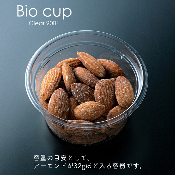 バイオカップ 90mL 本体・フタ各50個セット