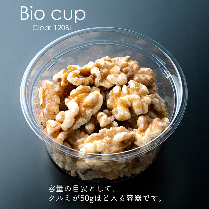 バイオカップ 120mL 本体・フタ各50個セット