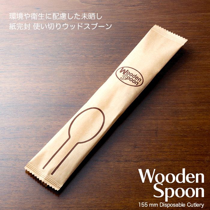 使い捨て 木製スプーン