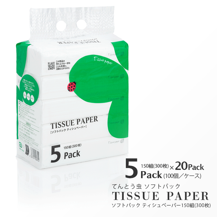 ソフトパック ティシュペーパー「ソフトパック てんとう虫」5パック