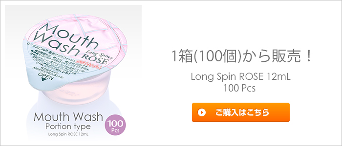 1箱(100個)から販売