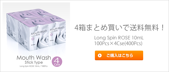 4箱まとめ買いで送料無料
