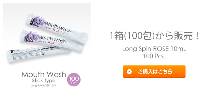 1箱(100包)から販売