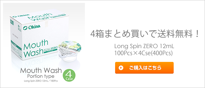 まとめ売り