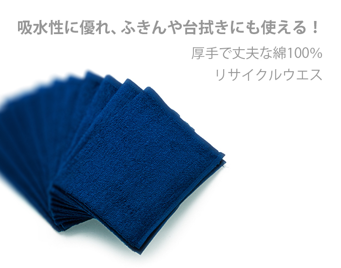 ウエス ネイビー