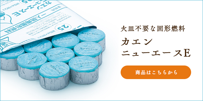 丸コンロTセット黒