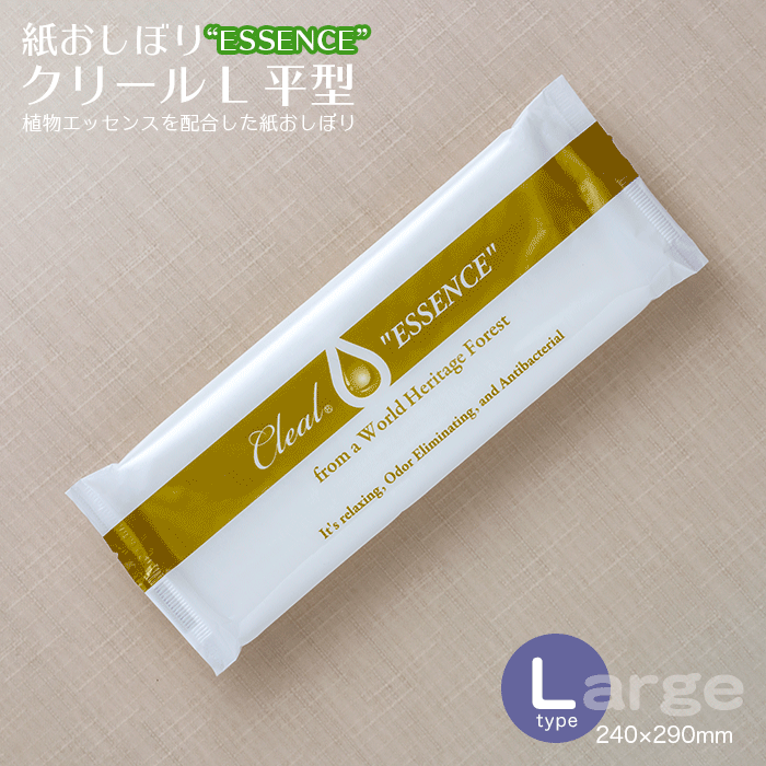 紙おしぼり クリール平型 Lタイプ エッセンス 
