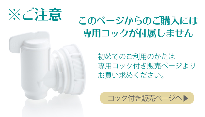 ノロスター 専用スプレーボトル