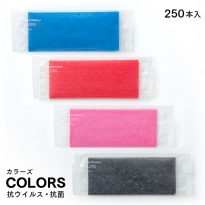 FSX 使い捨て 紙おしぼり 抗ウイルス抗菌  平型 COLORS カラーズ  レッド ブルー ピンク ブラック 各単色  少量パック 250本