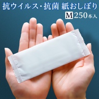 FSX 使い捨て 紙おしぼり 抗ウイルス抗菌  平型 SILKY シルキー  Mサイズ 1パック 250本