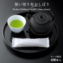 FSX 日本製 使い切り布おしぼり  Pocket Oshibori MARU 個包装 400本   【送料無料】