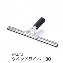WALTZ ウインドワイパー30 幅30cm