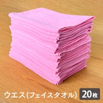 タオルウエス フェイスタオルサイズ  20枚 約1.2kg ピンク ふち縫い