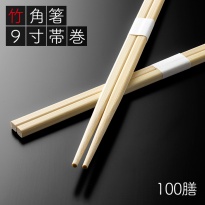 割り箸 e-style 竹角箸 9寸(24cm) 白帯巻 100膳