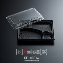 弁当容器 KE-10B黒 透明蓋(KE-10蓋)付き 50枚セット