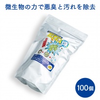 地球環境浄化微生物　バイオ球　100個入  【送料無料】