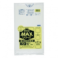 ゴミ袋  MAX手付きシリーズ  70L 半透明  SH73 10枚×40冊
