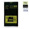 ゴミ袋  メタロセン配合ポリ袋シリーズ  TM72 黒 70L  ケース10枚×40冊  【送料無料】