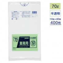 ゴミ袋  メタロセン配合ポリ袋シリーズ  TM74 半透明 70L  ケース10枚×40冊  【送料無料】