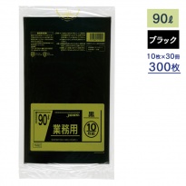 ゴミ袋  メタロセン配合ポリ袋シリーズ  TM92 黒 90L  ケース10枚×30冊  【送料無料】