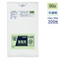 ゴミ袋  メタロセン配合ポリ袋シリーズ  TM94 半透明 90L  ケース10枚×30冊