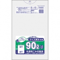 ゴミ袋 TSNシリーズ90L  TSN90 白半透明  10枚×30冊