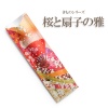 箸袋　きものシリーズ  き-2　桜と扇子の雅　1パック(500枚)