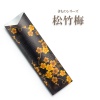 箸袋　きものシリーズ  き-3　松竹梅　1パック(500枚)