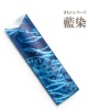 箸袋　きものシリーズ  き-8　藍染　1パック(500枚)
