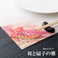 和紙製 使い捨て テーブルマット  きものシリーズ き-2 桜と扇子の雅  1000枚 1ケース  【送料無料】