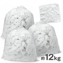 タオルウエス 白 約4kg×3パック  おしぼりサイズ ふち縫い  【送料無料】