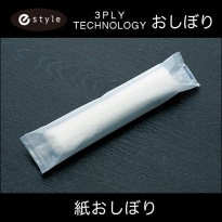 使い捨て 紙おしぼり 丸型  e-style 3PLY TECHNOLOGYおしぼり 丸型タイプ  1ケース 1200本  【送料無料】