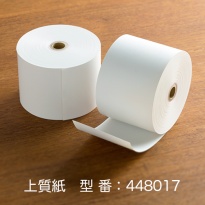 レジロール 上質ロール紙  紙幅44×直径80×芯内径17.5mm  上質紙レジロール448017 10巻入