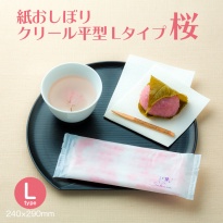 紙おしぼり 平型  クリール Lタイプ 桜 さくら  1ケース 800本  【送料無料】