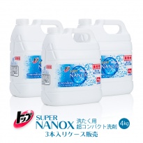 洗濯用洗剤 ライオン  トップ スーパーNANOX(ナノックス) 4kg×3本  【送料無料】