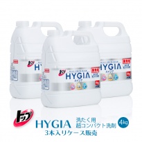 洗濯用洗剤 ライオン  トップ HYGIA(ハイジア) 4kg×3本  【送料無料】