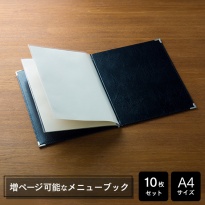 メニューブック  アーバンメニュー UM-1 黒  リフィールA4(2ポケット)1枚付属×10セット  【送料無料】