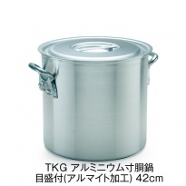 TKG アルミニウム寸胴鍋  目盛付(アルマイト加工) 42cm  【送料無料】