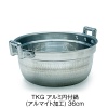 TKG  アルミ円付鍋(アルマイト加工)  36cm