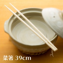 竹製菜箸 39cm