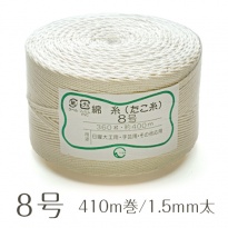 綿たこ糸 8号  玉巻360g 410m巻 1.5mm太
