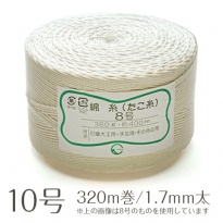 綿たこ糸 10号  玉巻360g 320m巻 1.7mm太