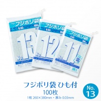 規格袋 フジポリ袋 No.13  ひも付き(100枚)