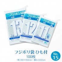 規格袋 フジポリ袋 No.15  ひも付き(100枚)