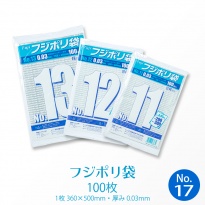 規格袋 フジポリ袋 No.17 (100枚)