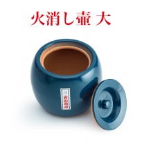 陶器 火消し壷 丸 大(φ250×H200)