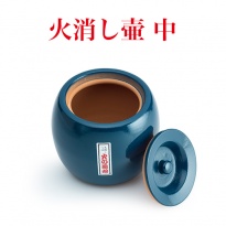 陶器 火消し壷 丸 中(φ220×H180)
