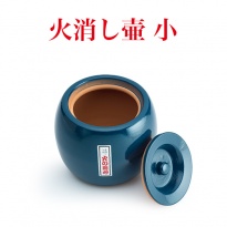 陶器 火消し壷 丸 小(φ210×H170)