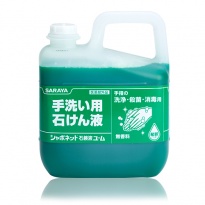 サラヤ ハンドソープ シャボネット石鹸液ユ・ム  5kg×3本(ケース)  【送料無料】